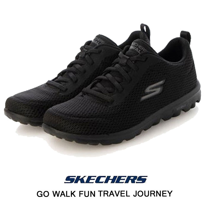 スケッチャーズ レディース スニーカー SKECHERS GO WALK TRAVEL FUN JOURNEY 124985 ゴーウォーク トラベル ファンジャーニー ブラック 124985BBK 靴 母の日 ギフト プレゼント