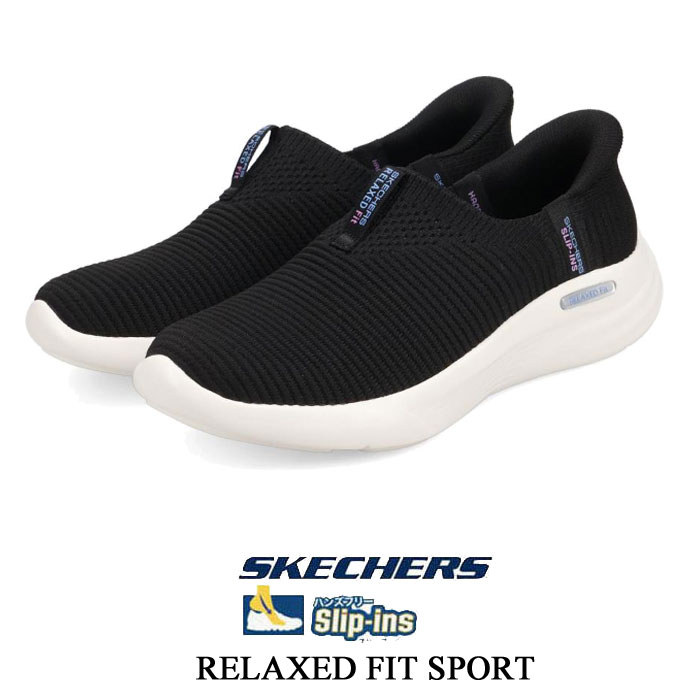 スケッチャーズ レディース スニーカー SKECHERS HANDS FREE SLIP‐INS GO WALK FLEX KRYSTA 125502 スリップインズ ゴー ウォーク フレックス クリスタ ブラック 125502BKLV 靴 母の日 ギフト プレゼント