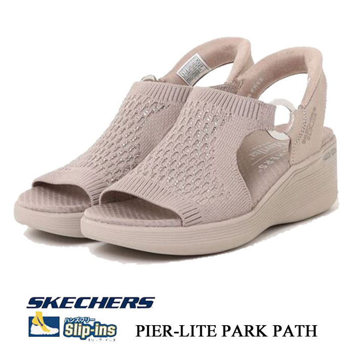 スケッチャーズ レディース サンダル SKECHERS HANDS FREE SLIP‐INS MARTHA STEWART-PIER LITE-PARK PATH 188001 スリップインズ ピアライト パークパス トープ 188001TPE 靴 母の日 ギフト プレゼント