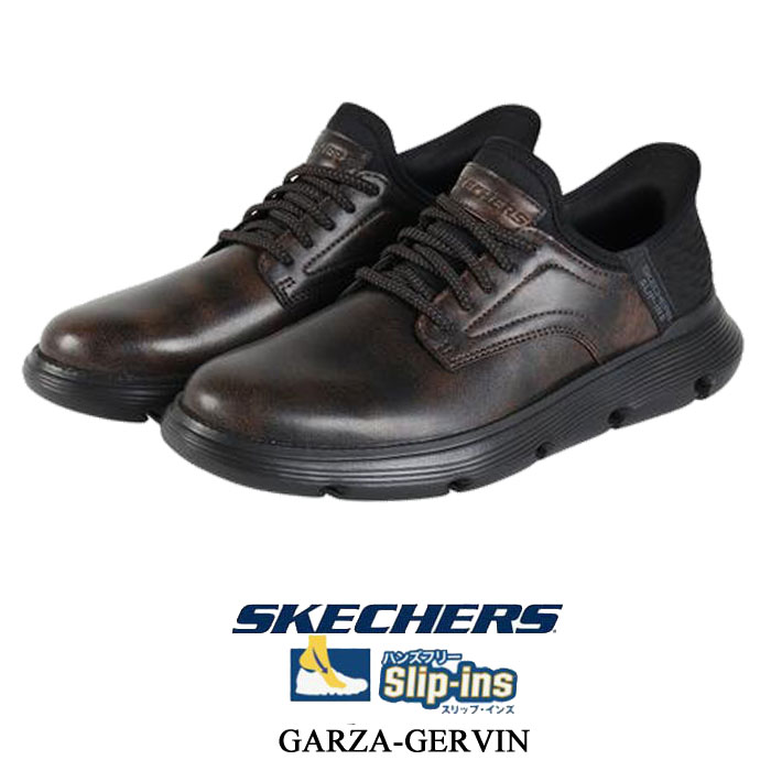 スケッチャーズ メンズ スニーカー SKECHERS HANDS FREE SLIP‐INS GARZA-GERVIN 205046 スリップインズ ガーザ ガービン ダークブラウン 靴 ビジネス 父の日 ギフト プレゼント 205046DKBR 9,163円