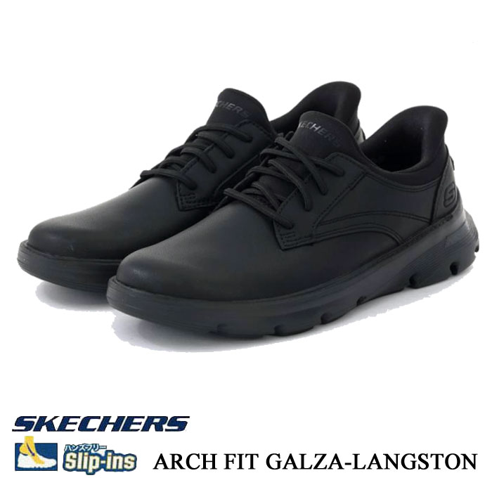 SKECHERS スケッチャーズ HANDS FREE SLIP-INS GARZA-LANGSTON 205511 メンズ スニーカー スリップインズ ガーザ ラングストン 黒いこと ウォーキングシューズ スリッポン 軽さ 座布団 商行為 心地好い 通い 通学 父の日 205511-BBK