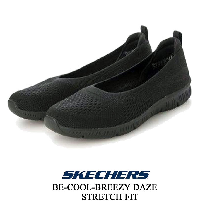 楽天市場】スケッチャーズ レディース スリッポン スニーカー SKECHERS 