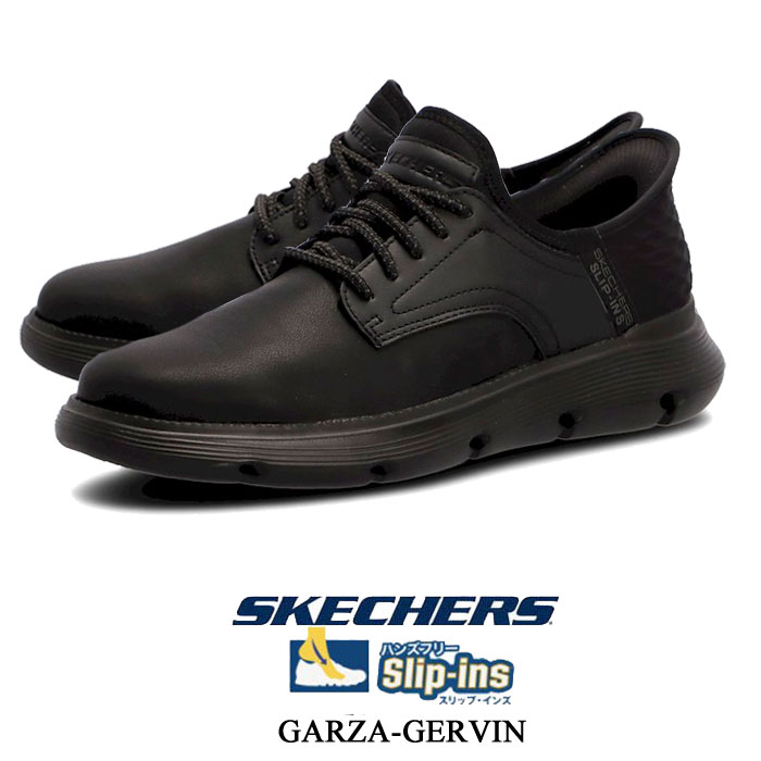 スケッチャーズ メンズ スニーカー SKECHERS HANDS FREE SLIP‐INS GARZA-GERVIN 205046 スリップインズ ガーザ ガービン ブラック 靴 ビジネス 父の日 ギフト プレゼント 205046BBK画像