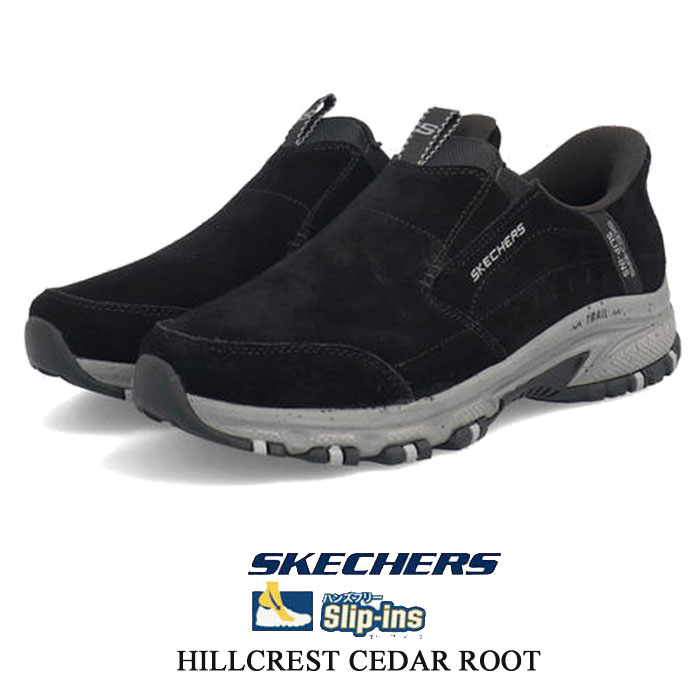 SKECHERS スケッチャーズ HANDS FREE SLIP-INS HILLCREST CEDAR ROOT スリップインズ ヒルクレスト セダー ルート ブラック 237750 メンズ スニーカー スリップインズ スリッポン トレイルシューズ アウトドア 本革 スエード 軽量 ウォーキング 父の日 237750-BLK｜くつサポ