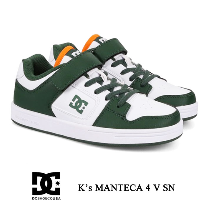 DCシューズ キッズ ジュニア スニーカー キッズ マンテカ 4 V SN DC MANTECA 4 V SN DK254001-112 ローカット ダンス HipHop スケートボード 靴 ギフト プレゼント 5,267円
