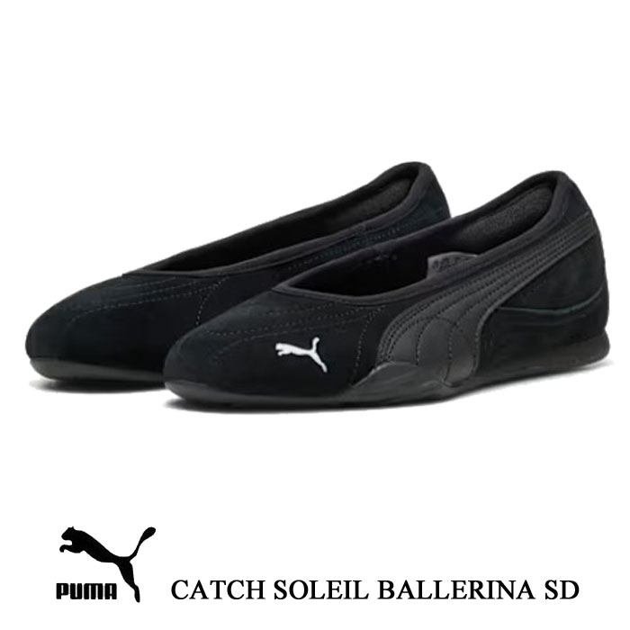 プーマ キャッチ ソレイユ バレリーナ SD ブラック PUMA CATCH SOLEIL BALLERINA SD 406310-01 靴 スニーカー レディース ギフト プレゼント