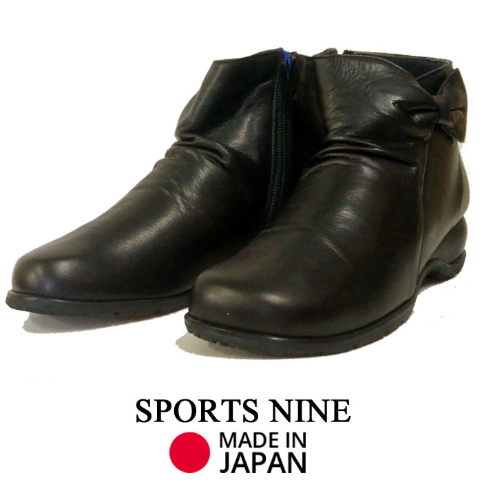 レディース ショートブーツ カジュアルシューズ SPORTS NINE 1352 ブラック 牛革 日本製 靴 ギフト プレゼント
