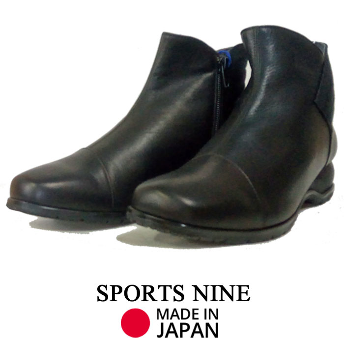 レディース ショートブーツ カジュアルシューズ SPORTS NINE 2365 ブラック 牛革 日本製 靴 ギフト プレゼント