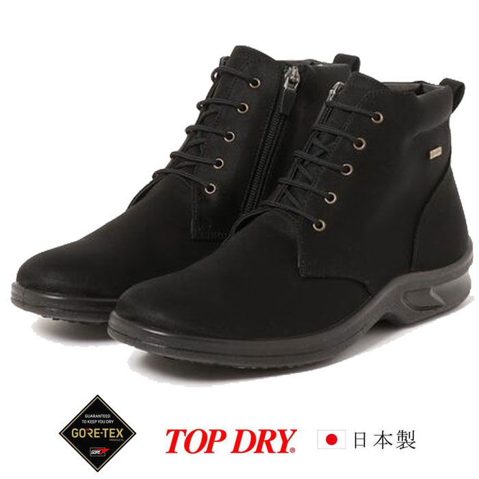 アサヒシューズ とっ始め素っ気ない ゴアテックス 雨合羽 遊撃手ブーツ TOP DRY 3836 黒いことPB レインブーツ スノーブーツ AF38369 日本製