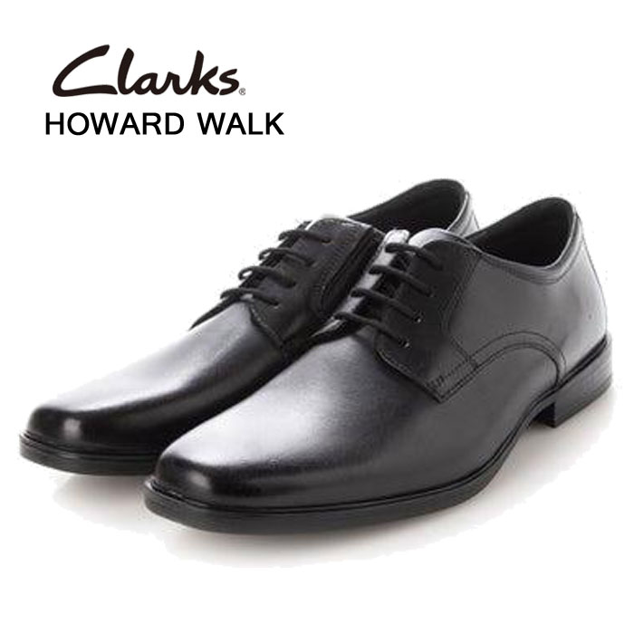 クラークス CLARKS HOWARD WALK ホワードウォーク 黒いこと 26161285 メンズ 靴 プレーントウ 商行為シューズ 本革 父の日 お生まれ落ちる日 差し上げ物 差し上げ物 ブランド名