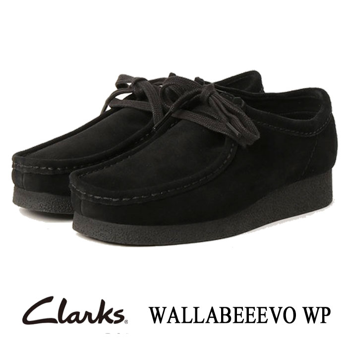 ★【ほぼ未使用品】Clarks ワラビー WP 防水 スエード 黒 24.5 WallabeeEVO WP / ワラビーエヴォウォータープルーフ （ブラック