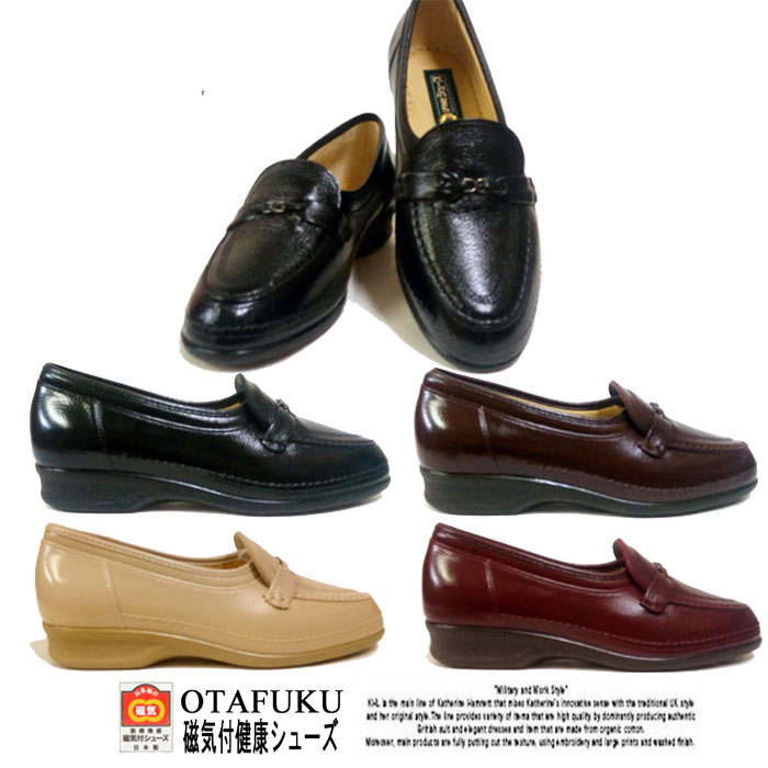楽天市場 レディース Otafuku オタフク スイート コンフォートシューズ 日本製 防水 ブランド 靴 母の日 ギフト プレゼント くつサポ