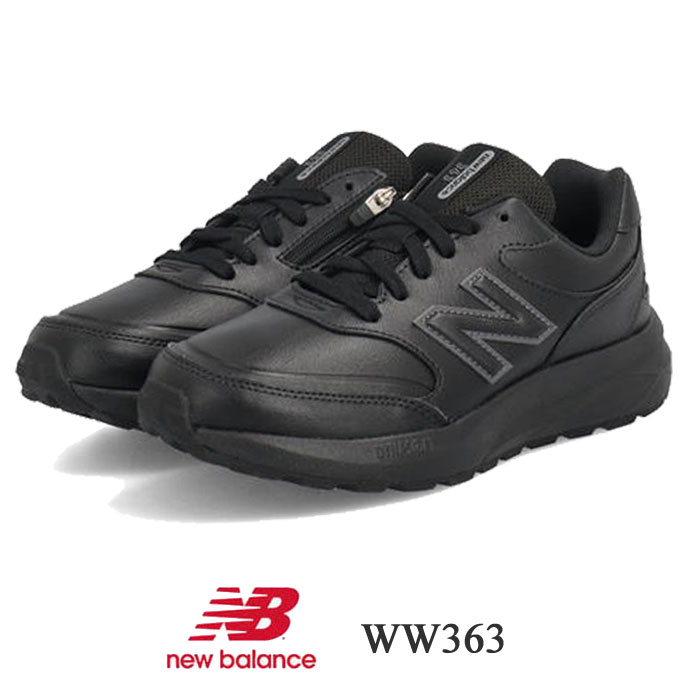 ニュー平衡にする スニーカー メンズ NEW BALANCE MW363 V9 黒いこと 幅ひろい 4E ウォーキングシューズ 靴 父の日 敬老の日 差し上げ物 差し上げ物 NB MW363SA9