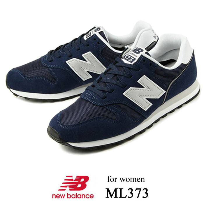 売り切れ必至 楽天市場 ニューバランス レディース New Balance Ml373 ネイビーシューズ カジュアル 靴 Ml373kn2 くつサポ 宅送 Stemworldeducationalservices Com