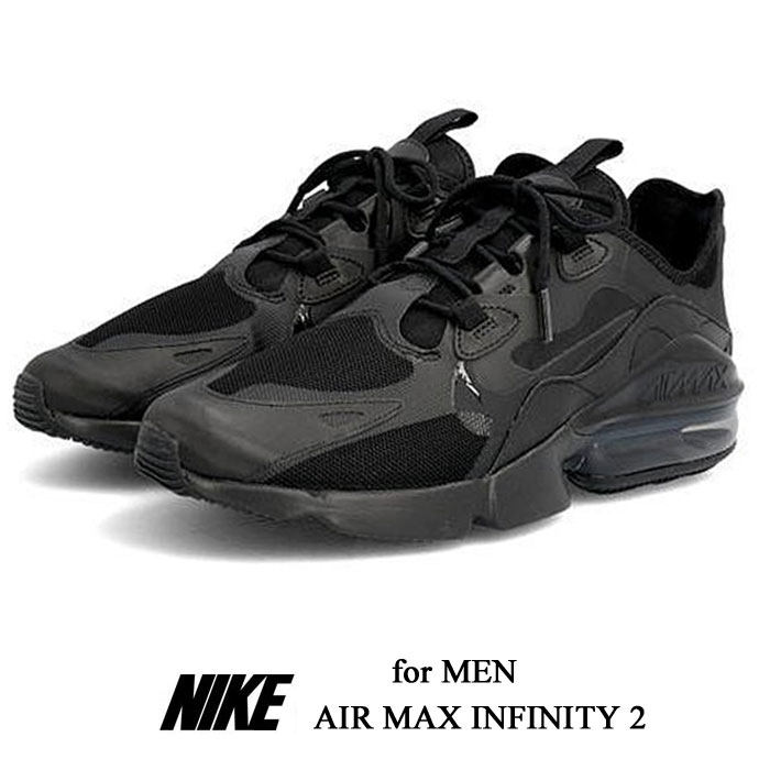 送料無料 ナイキ スニーカー メンズ エア マックス インフィニティ 2 Nike Air Max Infinity 2 Cu9452 002 靴 くつサポ 信頼 Cfmi Tg