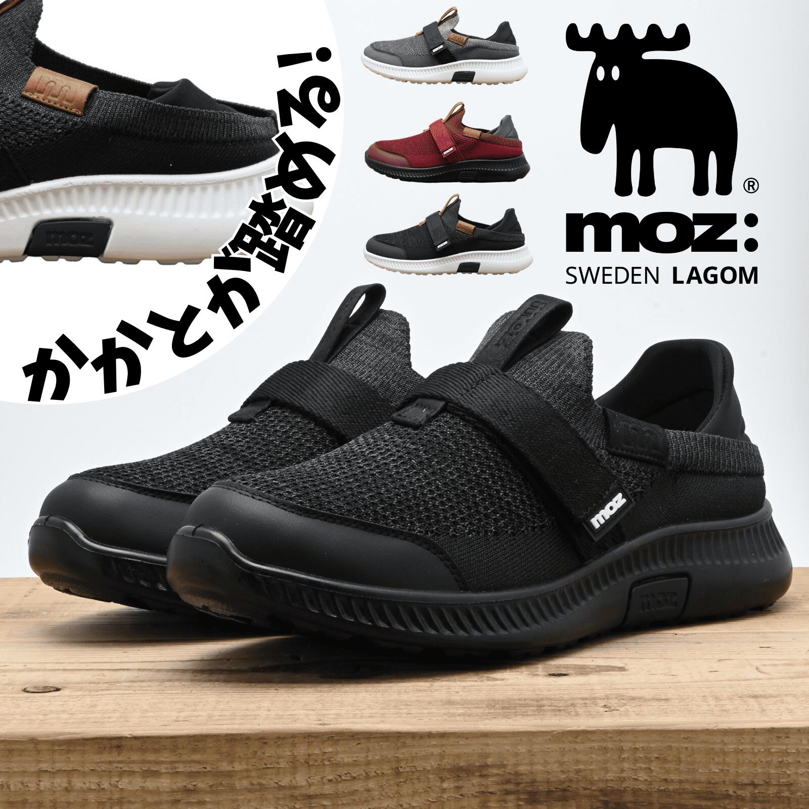 楽天市場】【最短翌日配送】 スリッポン メンズ スニーカー moz モズ