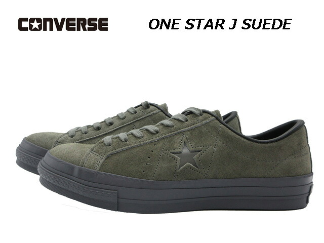 【マラソン制限事項！最大限度P20倍！】コンバース スニーカー 国産 スエードクロス【CONVERSE ONE STAR J SUEDE】