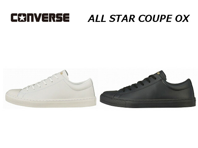 コンバース スニーカー クップ レザー メンズ ブラック【CONVERSE ALL STAR COUPE OX】｜ＫＵＴＵ-ＫＵＴＵ 11,669円