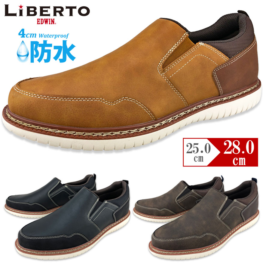 スリッポン スニーカー サイドゴア レインシューズ スノーシューズ メンズ ワークシューズ