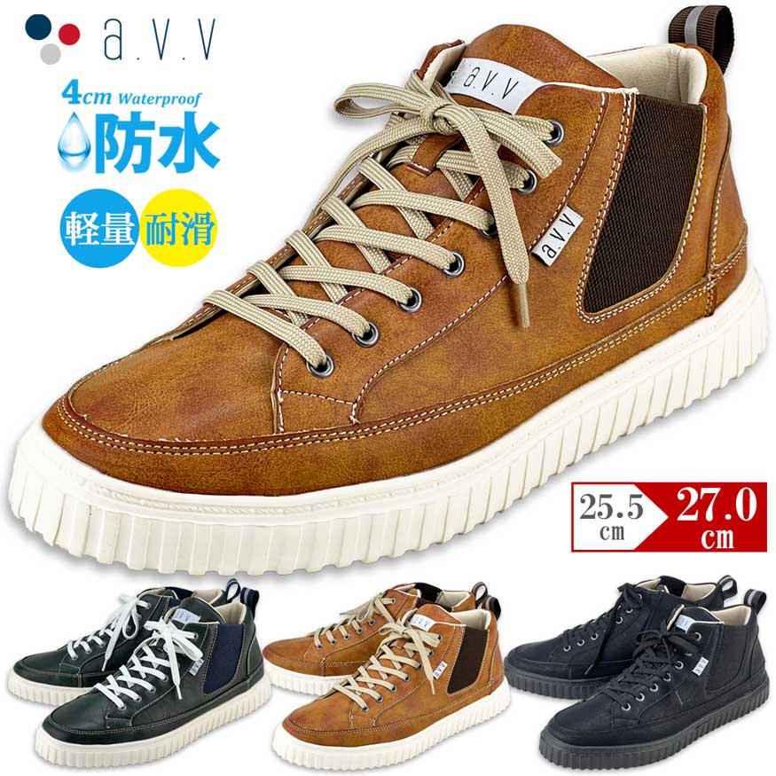 クーポン P倍 お買い物マラソン 11 1 59迄 スニーカー レインスニーカー ブーツ メンズ メンズブーツ レインブーツ レインシューズ スノーシューズ 軽量 防水 耐滑 レースアップ おしゃれ 雨 黒 紳士靴 メンズ靴 靴靴パワー 保障できる