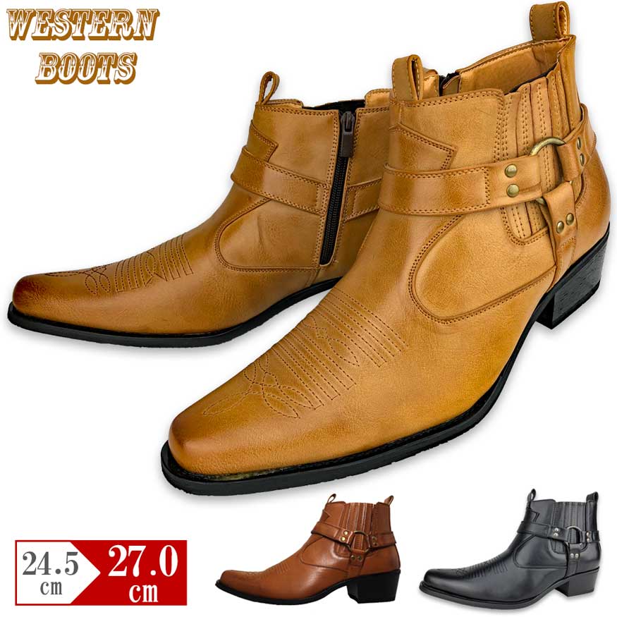 楽天市場】【送料無料】ブーツ メンズ ウェスタンブーツ リングブーツ