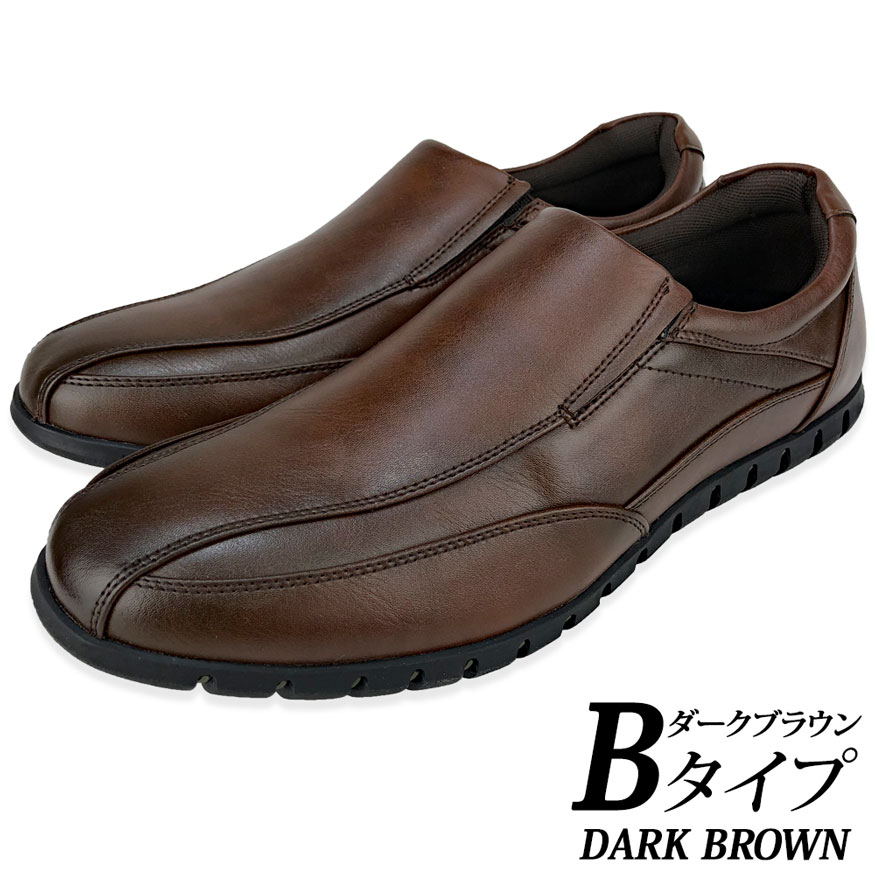 walking business shoes