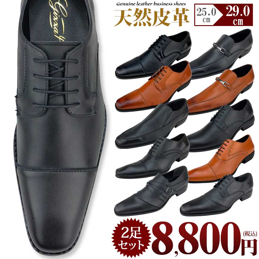 楽天市場】【80円OFFクーポン P2倍 4/20/23:59迄】 【選べる2足