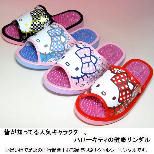 【Hello Kitty】レディス　ハローキティ　健康サンダル　SA-04147画像