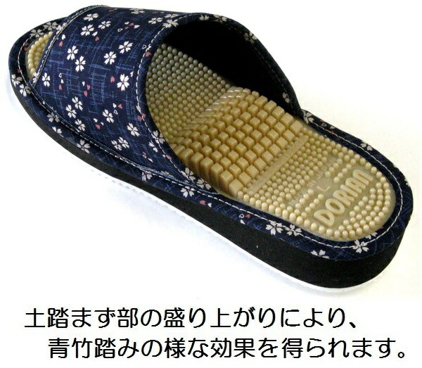 Dorian健康サンダル スリッパ 竹踏み 足つぼ ドリアン