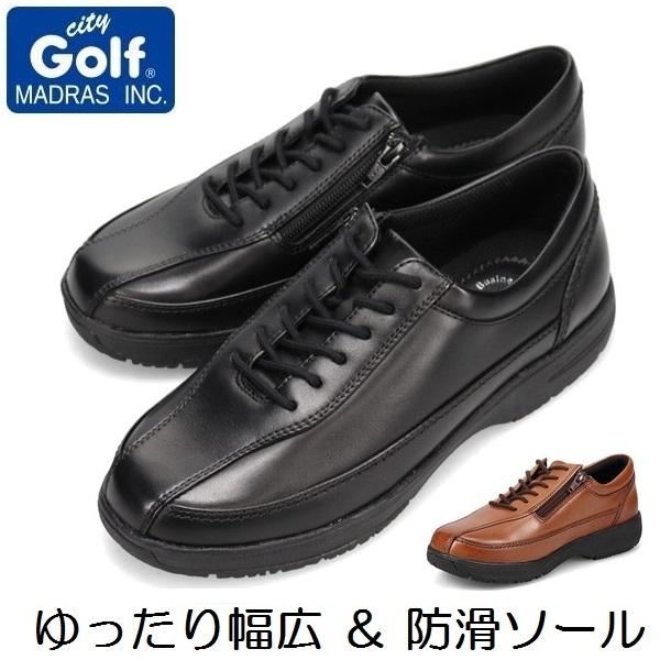 CITY GOLF シティ ゴルフ メンズ スノーシューズ   SPGF933 雪道対応 ウォーキング 紐靴 ファスナー 本革 軽量 幅広4E 933 ビジネス madras マドラス社 楽天市場】CITY GOLF シティ ゴルフ メンズ スノーシューズ SPGF933 雪