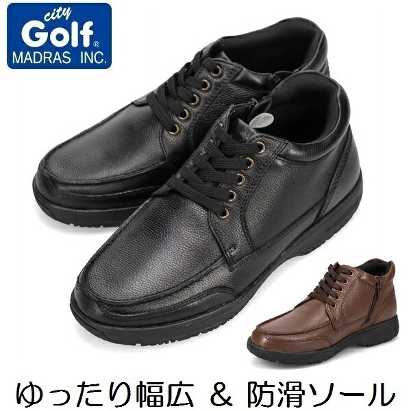 【city Golf】【防滑】マドラスシティゴルフ カジュアルシューズ 幅広 軽量 SPGF934 4Eモデル カジュアル ビジネス 普段履き|くつん家