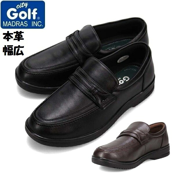 【city Golf】マドラスシティゴルフ 心地よい 商行為 幅ひろい 軽さ GF8603 4Ｅ 靴-スリッポン