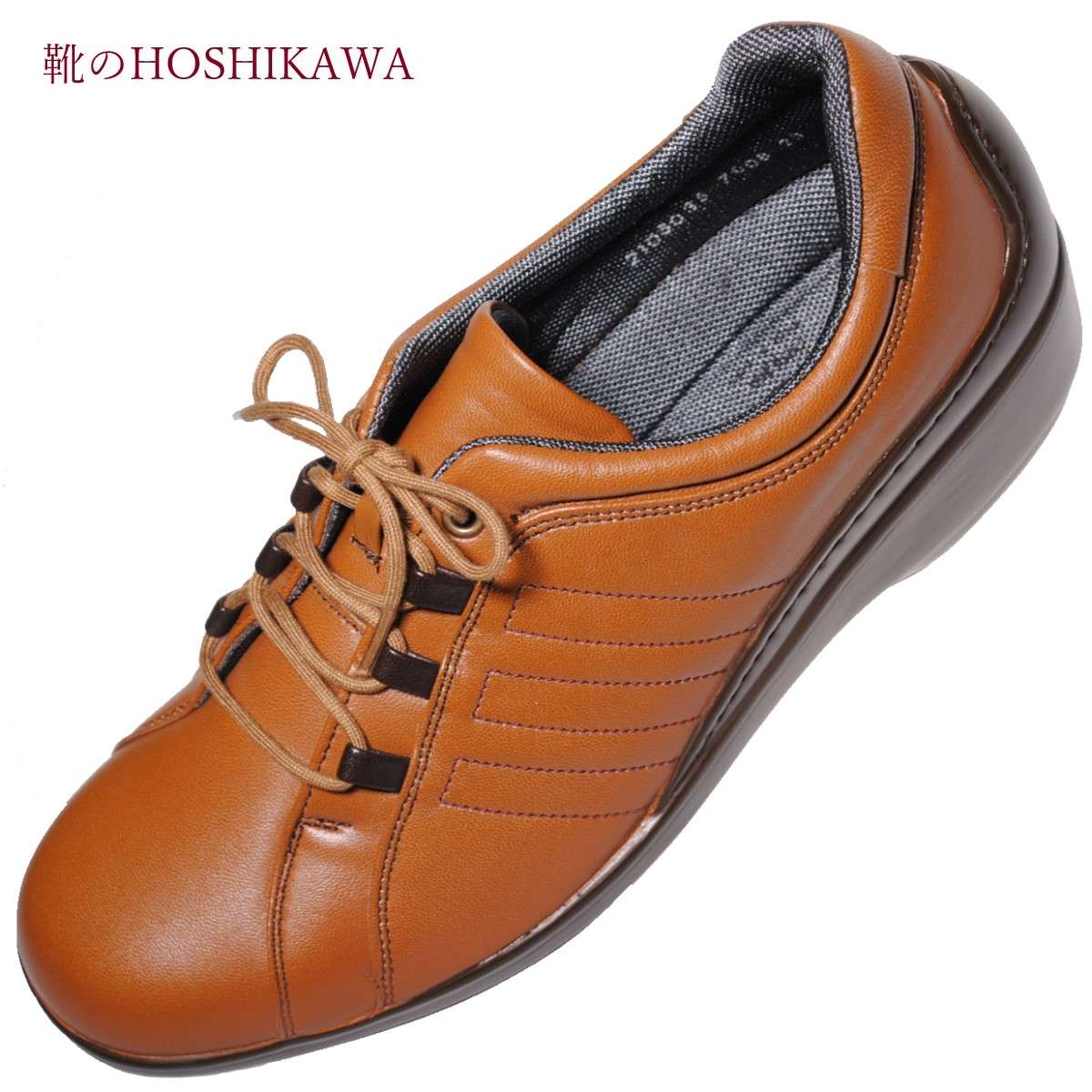 『BON STEP 7008』 22糎～25糎 EEE ボン足取り コンフォートシューズ スピード競技引き上げる 駱駝 ウェッジソール 幅が広々とした 国産 牛皮