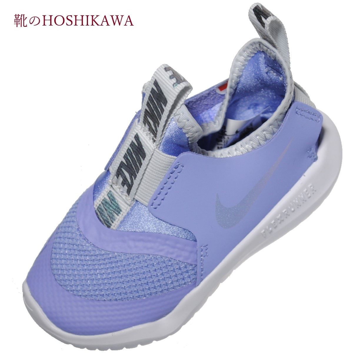 楽天市場 靴のhoshikawa Nike At4665 ナイキ フレックス ランナー12cm 16cm キッズスリッポン ストレッチ素材天然革 合皮 靴のｈｏｓｈｉｋａｗa楽天市場店