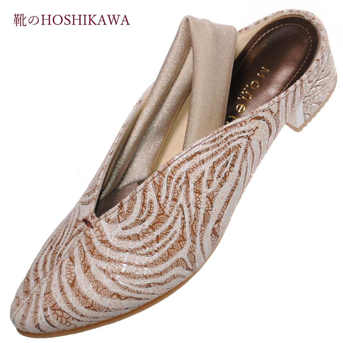 国産 靴のhoshikawa Monet 1102 モネ バックベルトパンプス21 5cm 24 5cm Eeeベージュゼブラ レディースローヒール ストラップ本革 エナメル 国産 想像を超えての Cjwilsonlaw Com