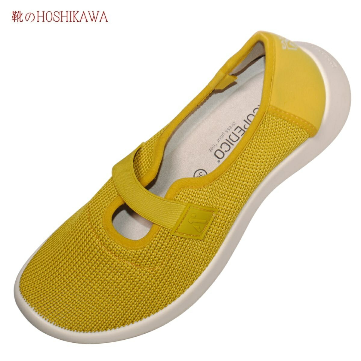 楽天市場】【靴のHOSHIKAWA】 『ARCOPEDICO 5061460』23cm〜25cm : 靴