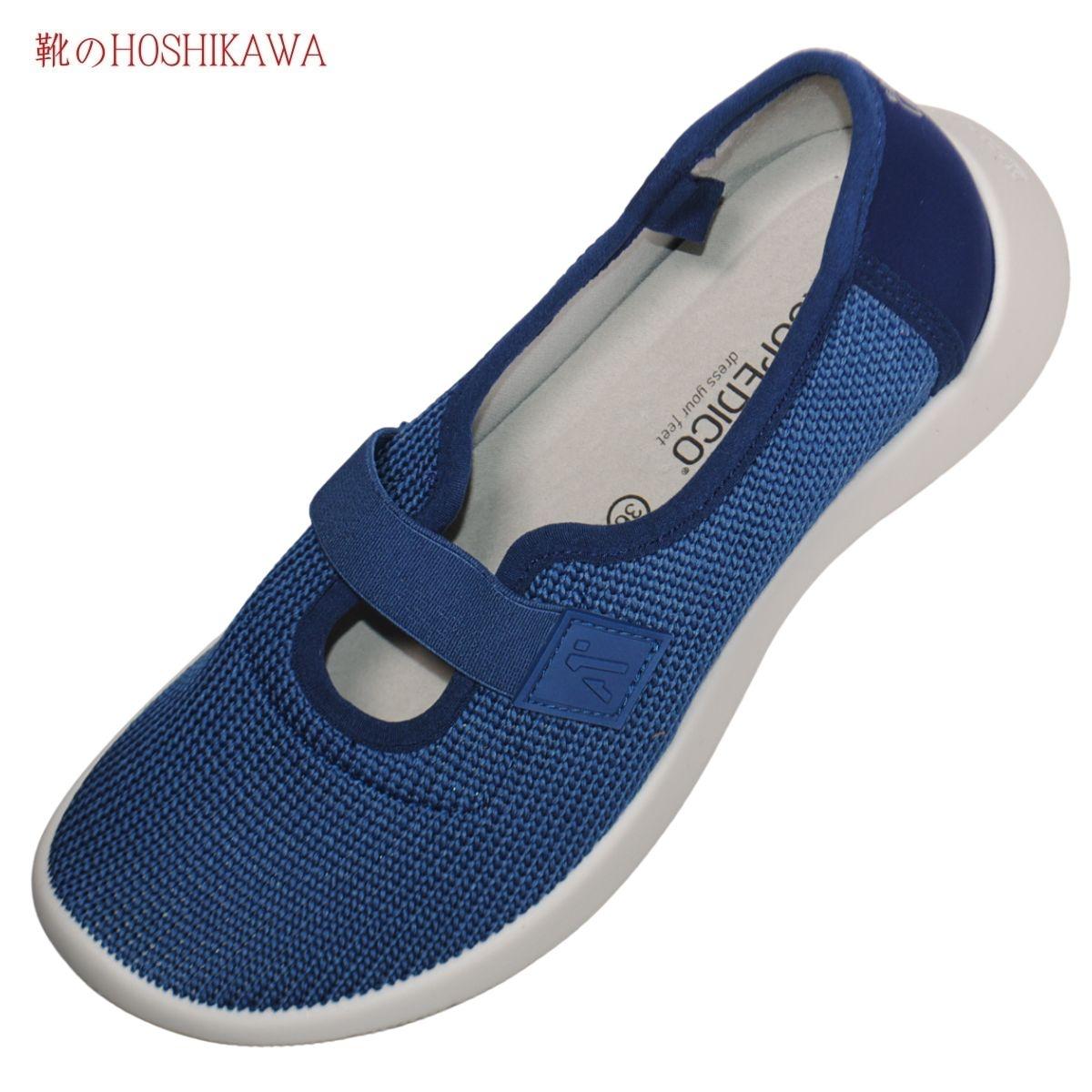 楽天市場】【靴のHOSHIKAWA】 『ARCOPEDICO LUEX 2』アルコペディコ