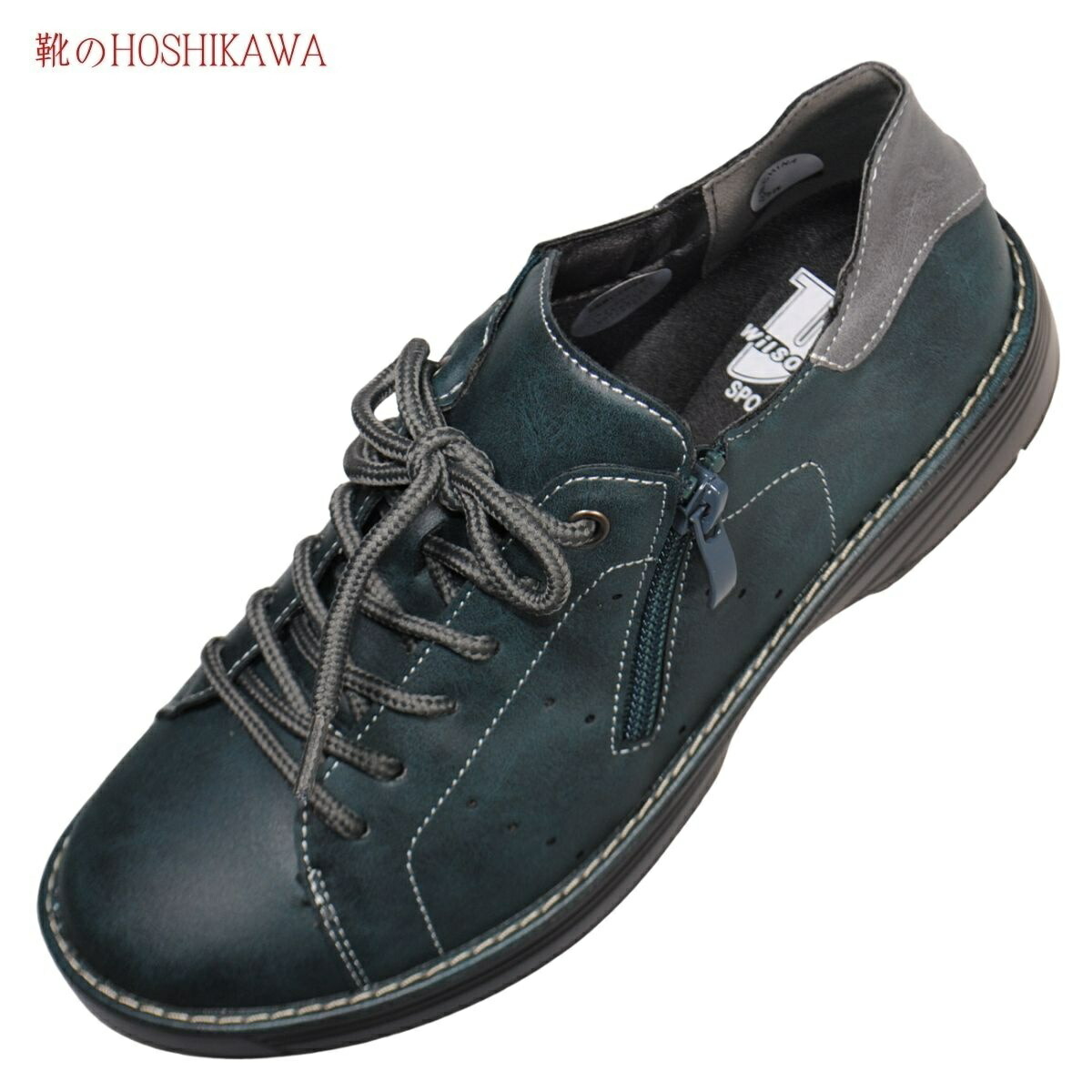 『Wilson Lee 7001』 22.5cm～24.5cm EEEE ウィルソンリー スニーカー レディース カーキ/グレー レースアップ ファスナー 防滑 合皮