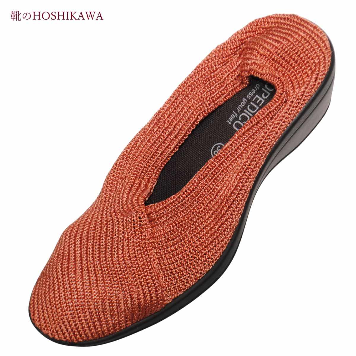 楽天市場】【在庫限りで販売終了】【ポイント20倍☆】アルコペディコ