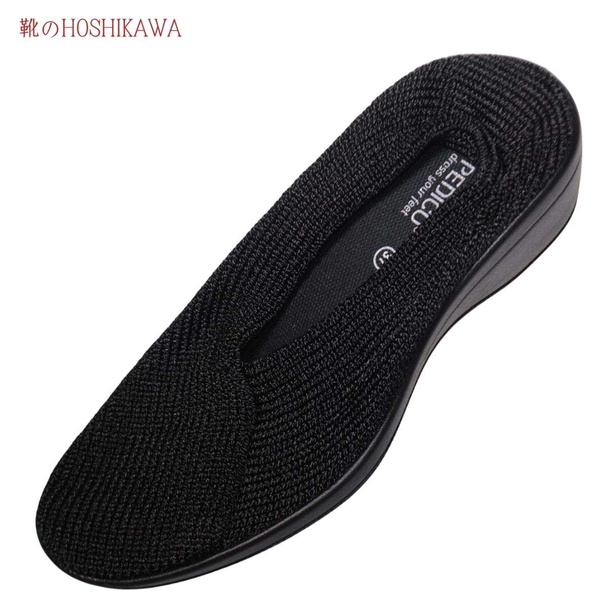 『ARCOPEDICO MAILU』 23糎～25糎 黒いこと アルコペディコ パンプス 編み物 ウェッジソール 室内露天両用 バレーシューズ ポルトガル共和国製 軽さ