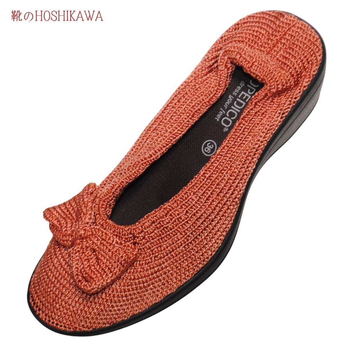 未使用 アルコペディコ バレリーナパンプス 37 オレンジ 完売品 ファビオルスコーニ FABIO RUSCONI ポインテッドトウカラーヒール