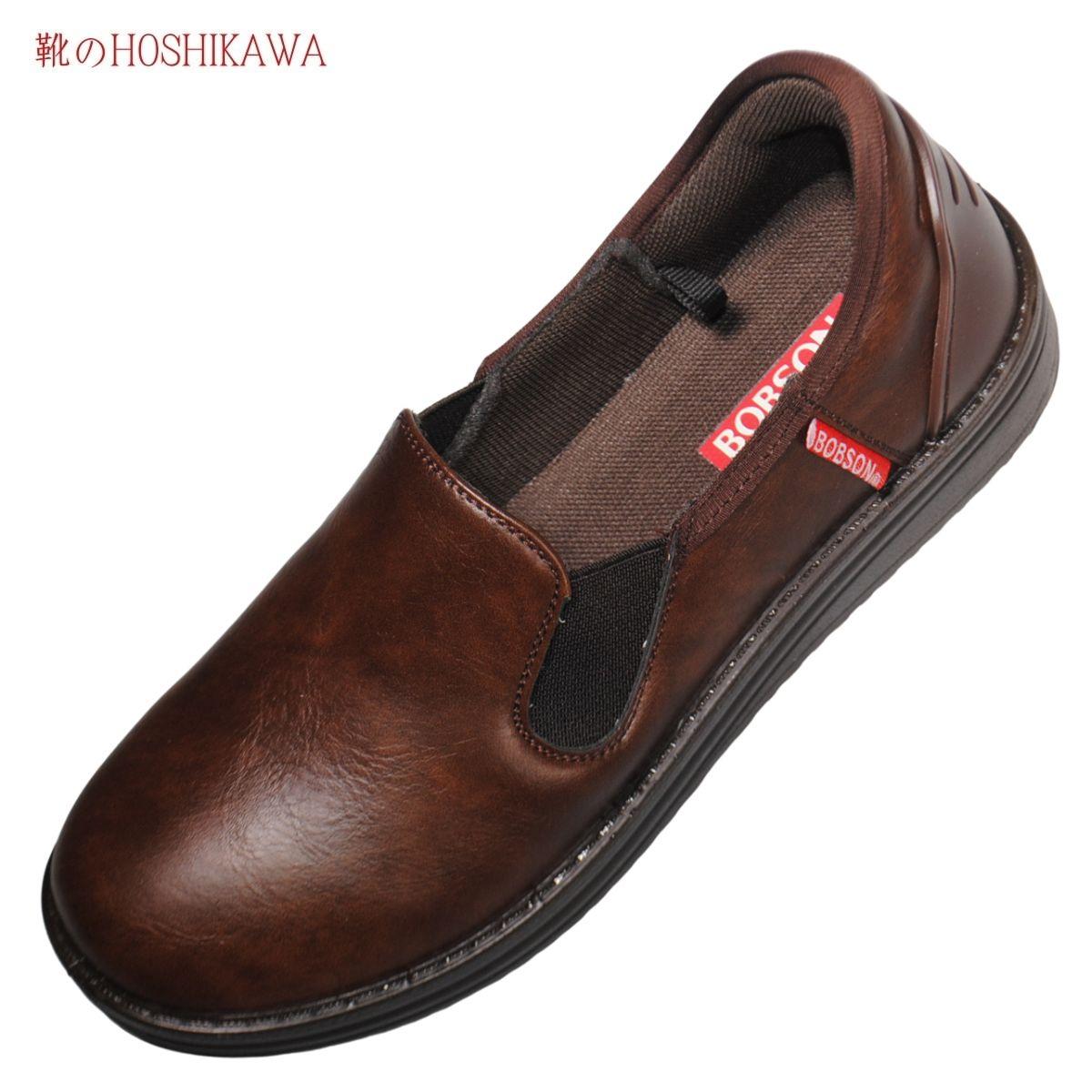 楽天市場】【靴のHOSHIKAWA】 『SPORTH SP6633WSR』スポルス モカシン