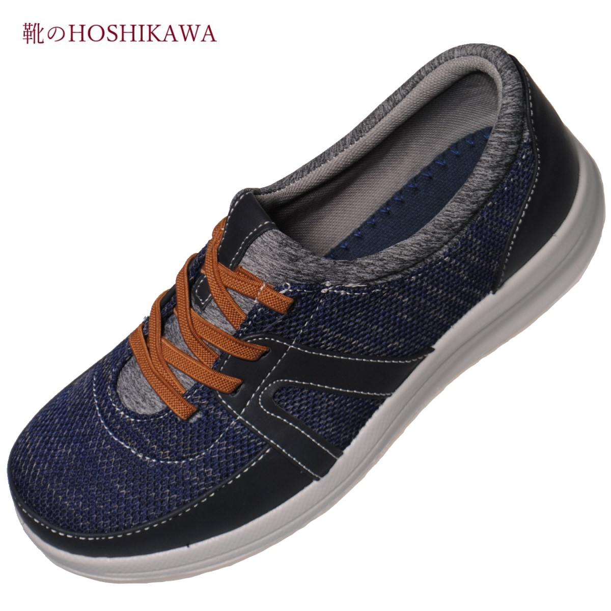 楽天市場】【靴のHOSHIKAWA】 『Risata 7036』22.5cm～24.5cm 