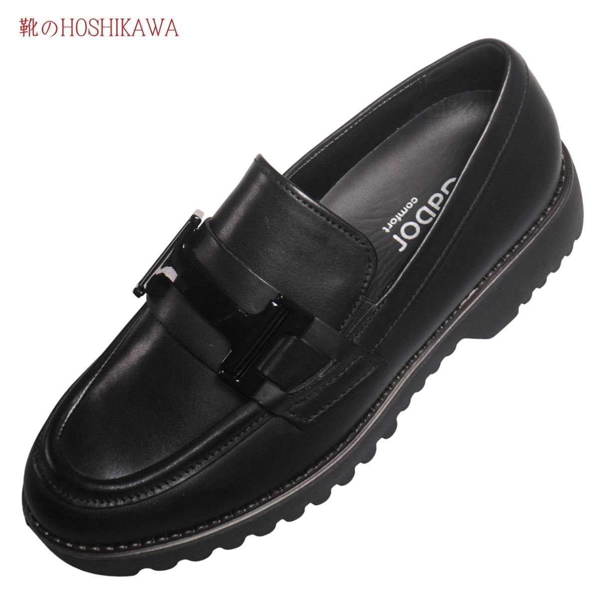 『Gabor 72452 57』 22cm～26cm 幅広 ガボール 厚底ローファー ブラック レディース ビットローファー 天然皮革 秋冬 ポルトガル製｜靴のＨＯＳＨＩＫＡＷA店