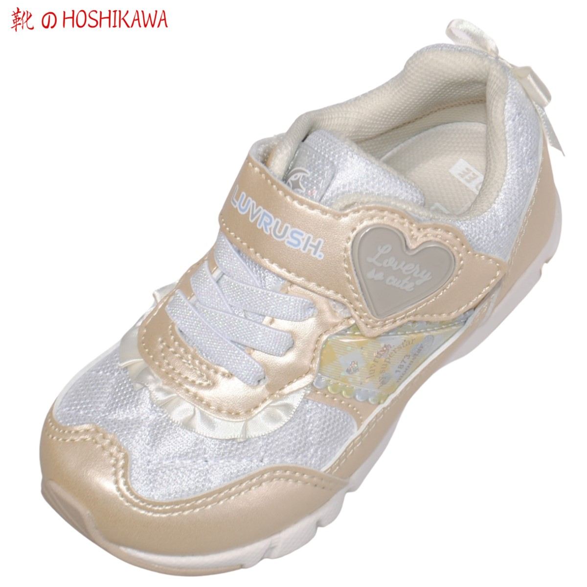 『LOVERUSH LV1187』 スニーカー シャンパン ムーンスター スーパースター 15cm～19cm EE マジックテープ 女の子 抗菌防臭 合皮