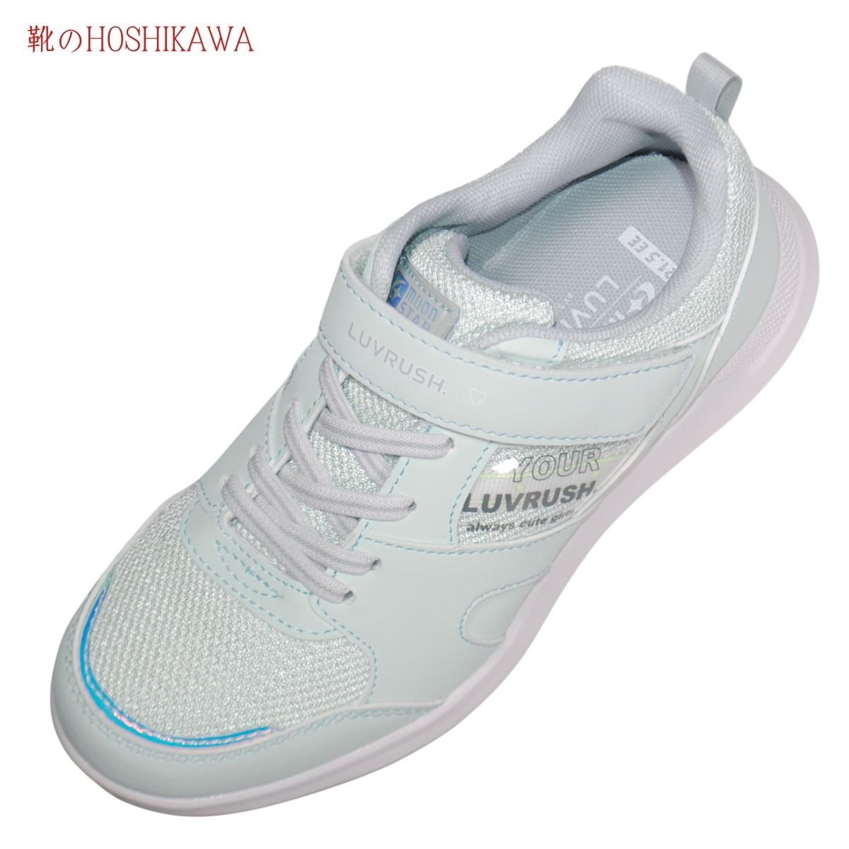 『LOVERUSH LV1212』 レディース ミント ムーンスター スーパースター 19cm～24.5cm EE マジックテープ スニーカー 抗菌防臭 合皮