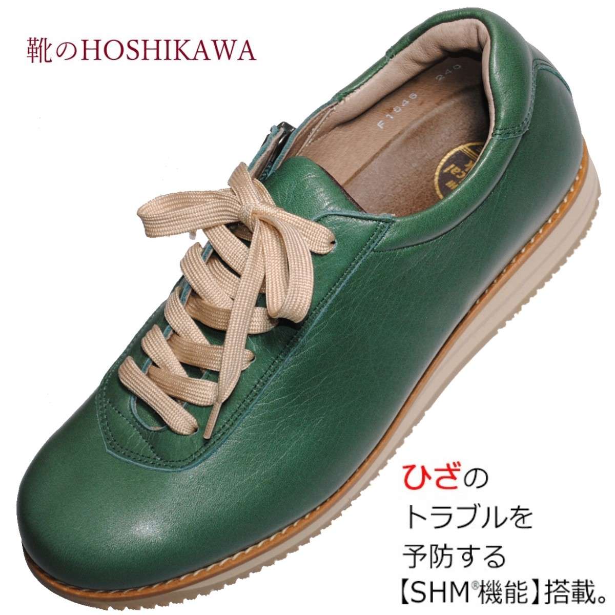 柔らかい 楽天市場 靴のhoshikawa Medical Walk 1645 アサヒ メディカルウォーク22cm 25cm Eeeレディース グリーンカジュアルシューズ レースアップ天然皮革 Shm 靴のｈｏｓｈｉｋａｗa楽天市場店 最安値挑戦 Www Entraide Ma