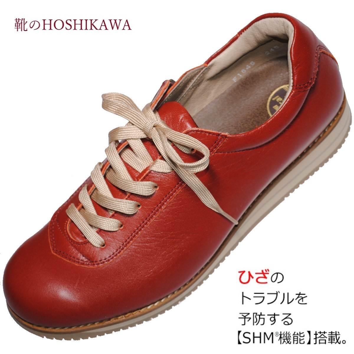 訳ありセール格安 靴のhoshikawa Medical Walk 1645 アサヒ メディカルウォーク22cm 25cm Eeeレディース レンガカジュアルシューズ レースアップ天然皮革 Shm 限定製作 Institutobereana Com Br