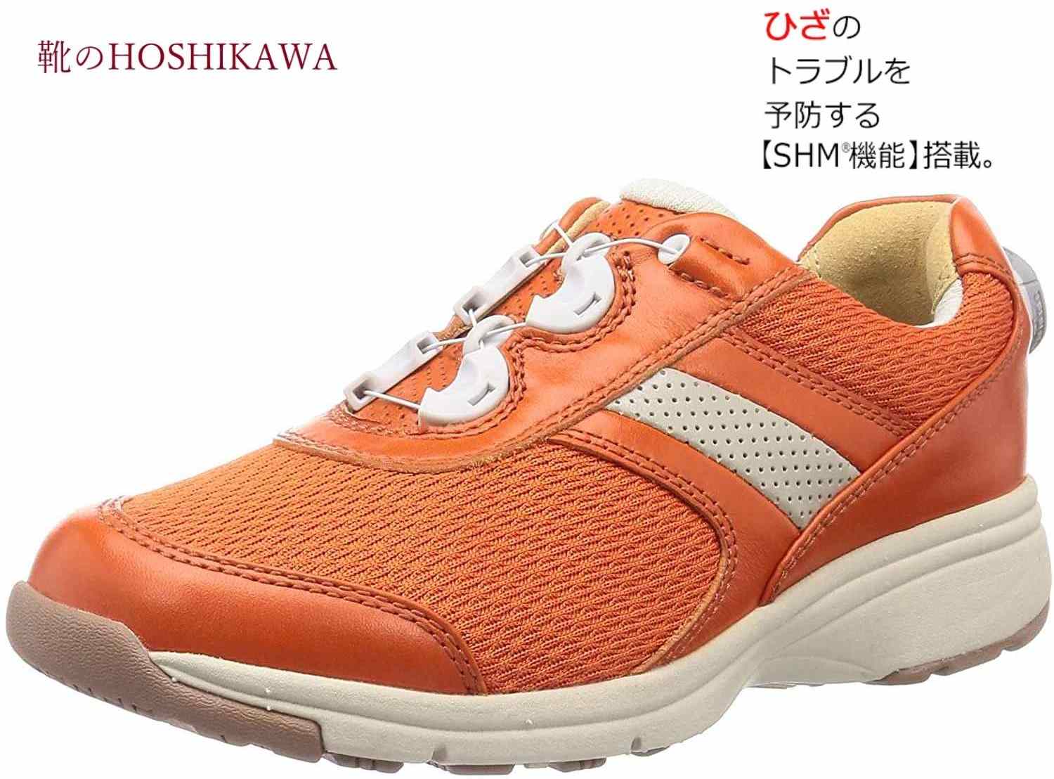半額品 楽天市場 靴のhoshikawa Medical Walk Bo L017 アサヒ メディカルウォーク21 5cm 25cm Eeeeレディース オレンジダイヤルシューズ ワイヤー天然皮革 Shm 靴のｈｏｓｈｉｋａｗa楽天市場店 日本全国送料無料 Www Kanoma Fr