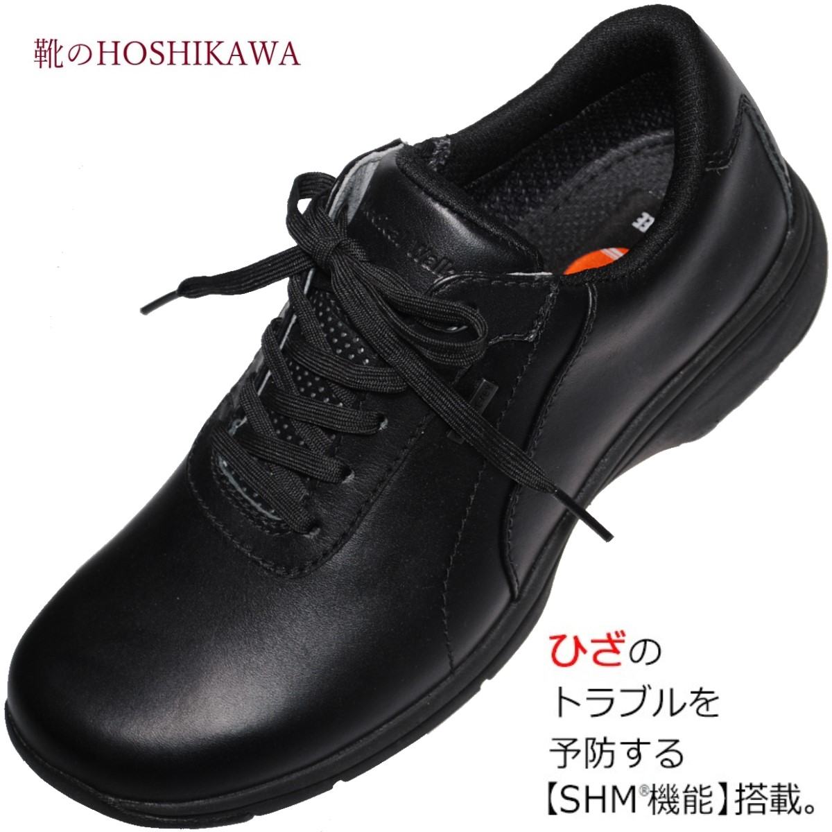『Medical Walk GT L023』 21.5cm～25cm EEEE アサヒ メディカルウォーク レディース ブラック ゴアテックス レースアップ 天然皮革 完全防水